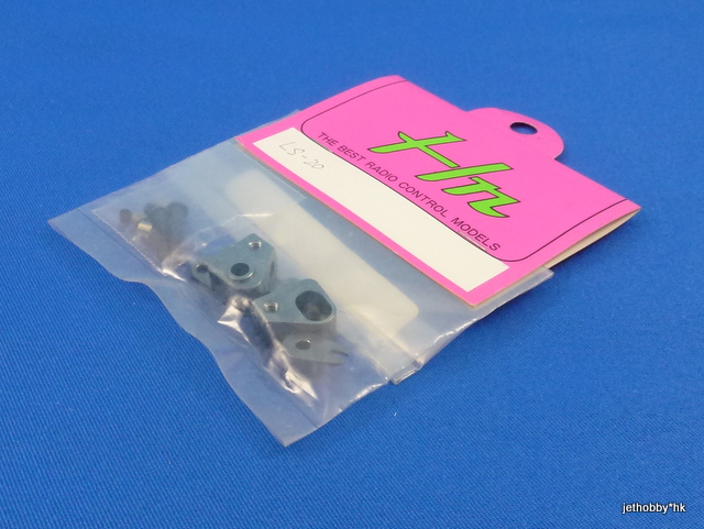 Hong Nor LS-20 - Alum Anti-Roll Bar Mount (LD3)