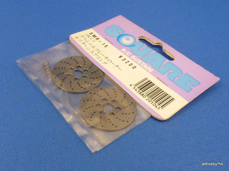 Square SMR-15 -Brake Rotor 2pcs (Mugen)