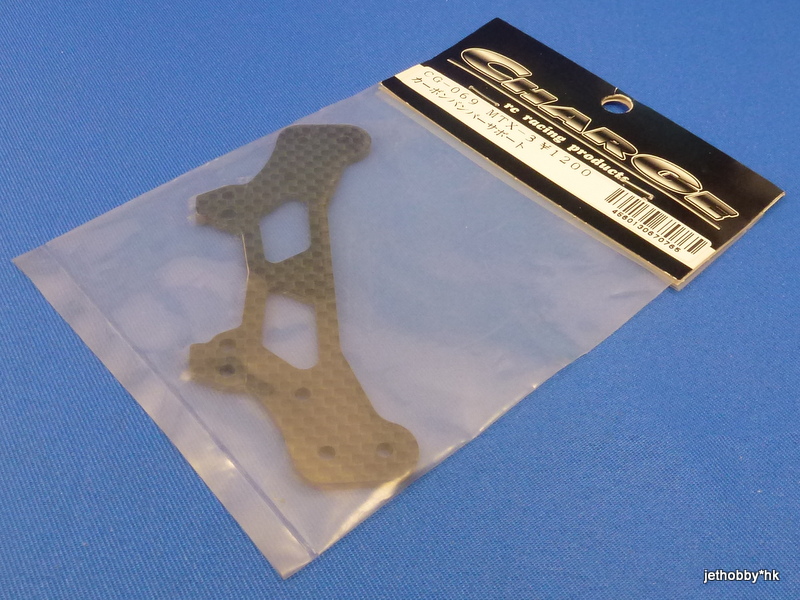 Charge CG-069 - Graphite Bumper Support (Mugen MTX-3)