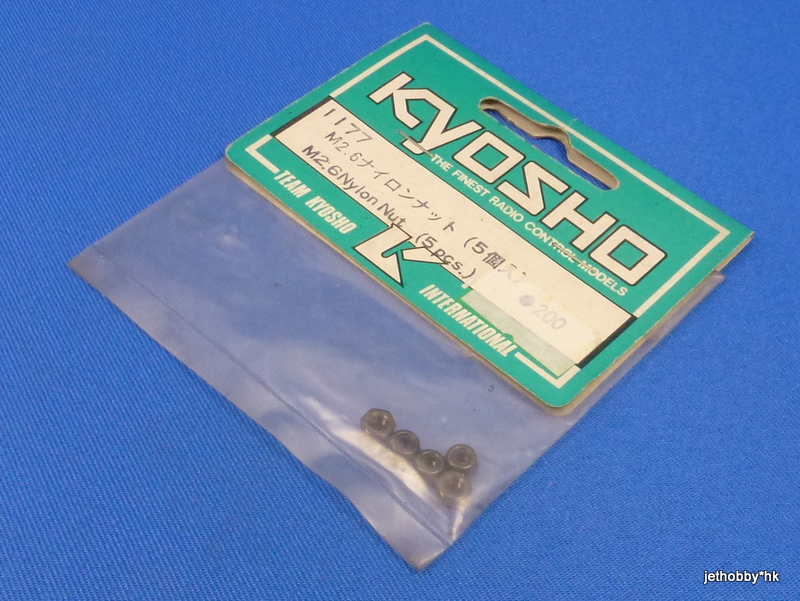 Kyosho 1177 - M2.6 Nylon Nut 5pcs