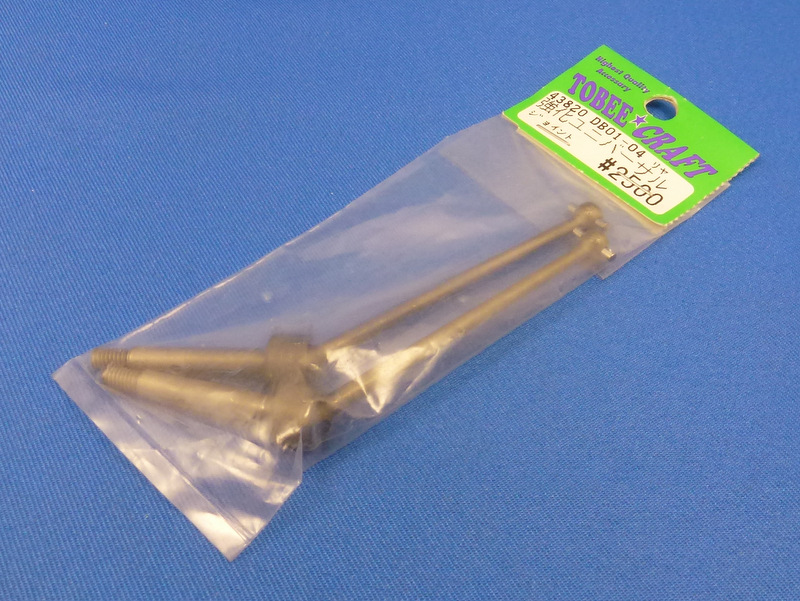 Tobee Craft 43820 - Heavy Duty Rear Universal Joint (Tamiya DB-01)