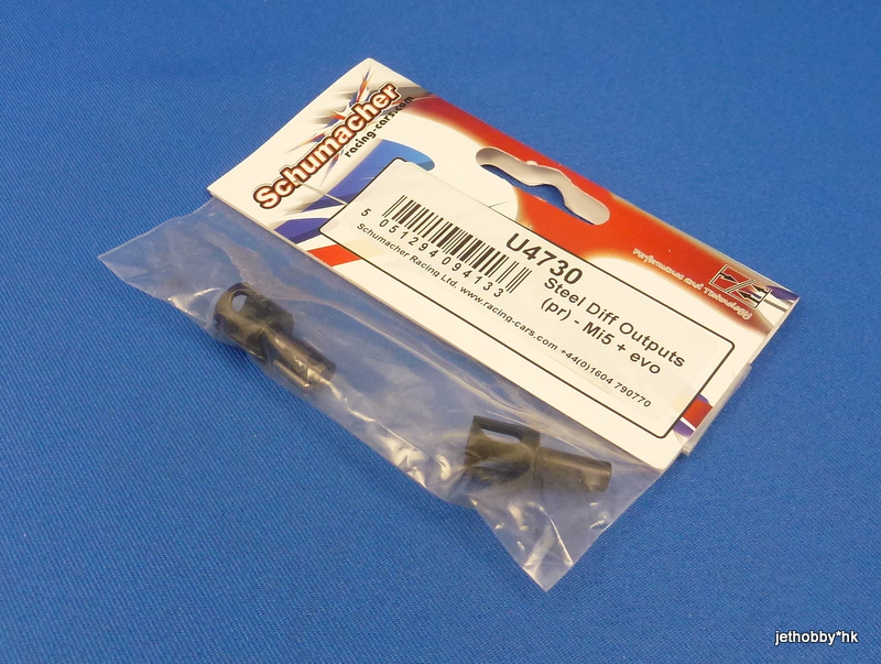 Schumacher U4730 - Steel Diff Outputs (Schumacher Mi5, Mi5evo)