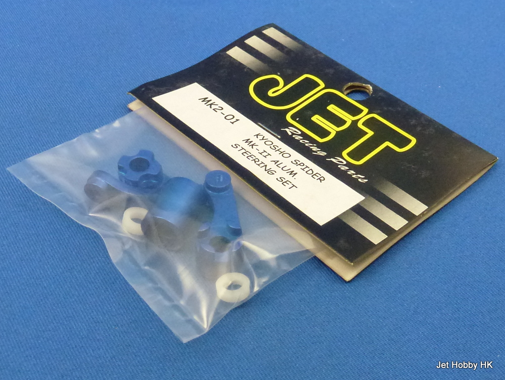 Jet Racing MK2-01 - Alum Steering Set, Bell Crank (Kyosho Spider MK2)