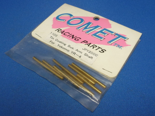 Comet 1103 - Titanium Coated Suspension Arm Shaft (Yokomo YR-4)