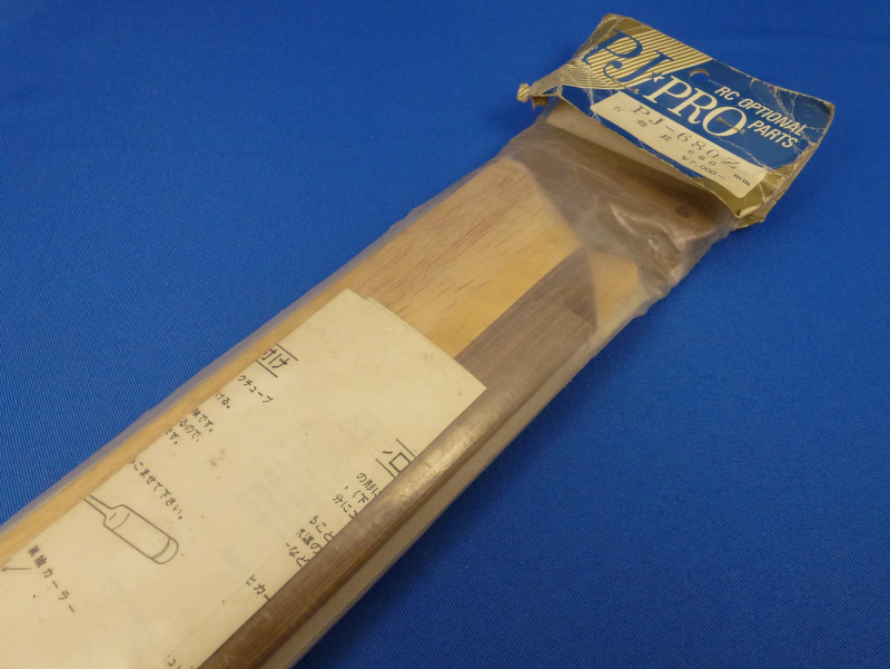 PJ PJ-680Z - 680mm Wooden Main Blade