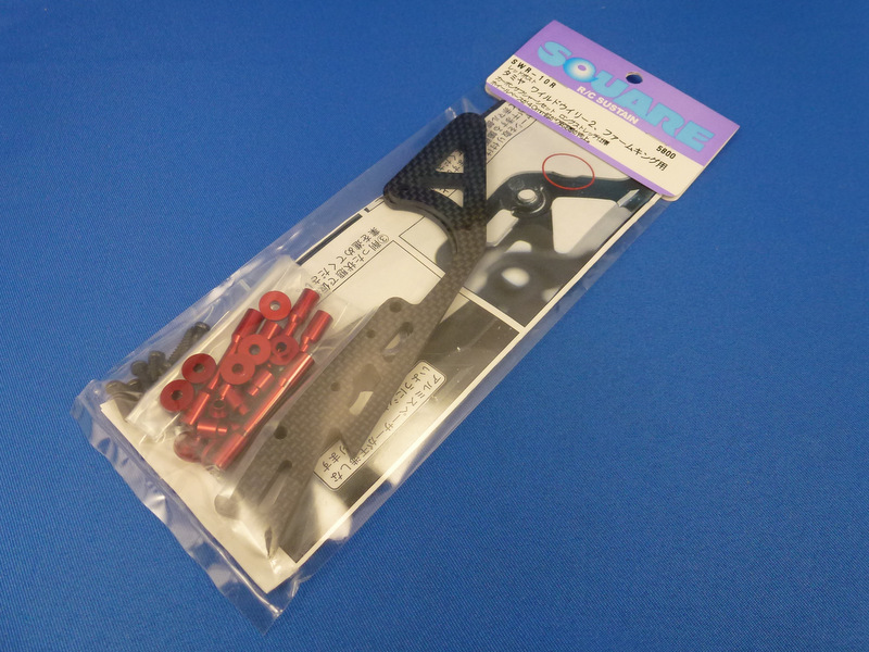 Square SWR-10R - Carbon Graphite Sub-Chassis, Red (Tamiya WR-02) 