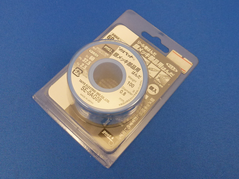 Goot SE-0AG08 - Solder 100g