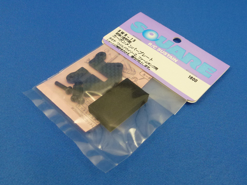 Square SWR-15 - Graphite Member Plate (Tamiya Wild Willy 2)