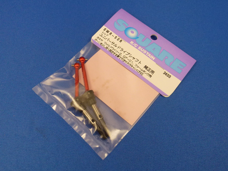 Square SWR-50R - Universal Drive Shaft Red (Tamiya WR-02)