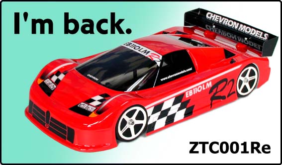 Chevron ZTC001RE - 190mm EB110 R2 Clear Body 