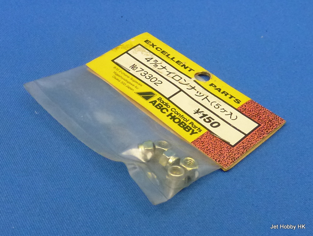 ABC 73302 - 4mm Lock Nuts 5pcs
