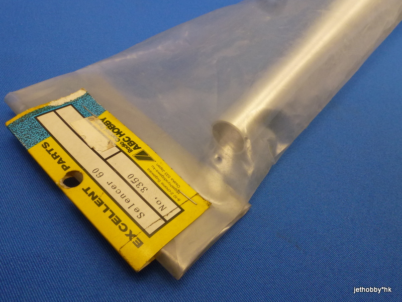 ABC 3350 - Expert Silencer Body 60 (Boat)