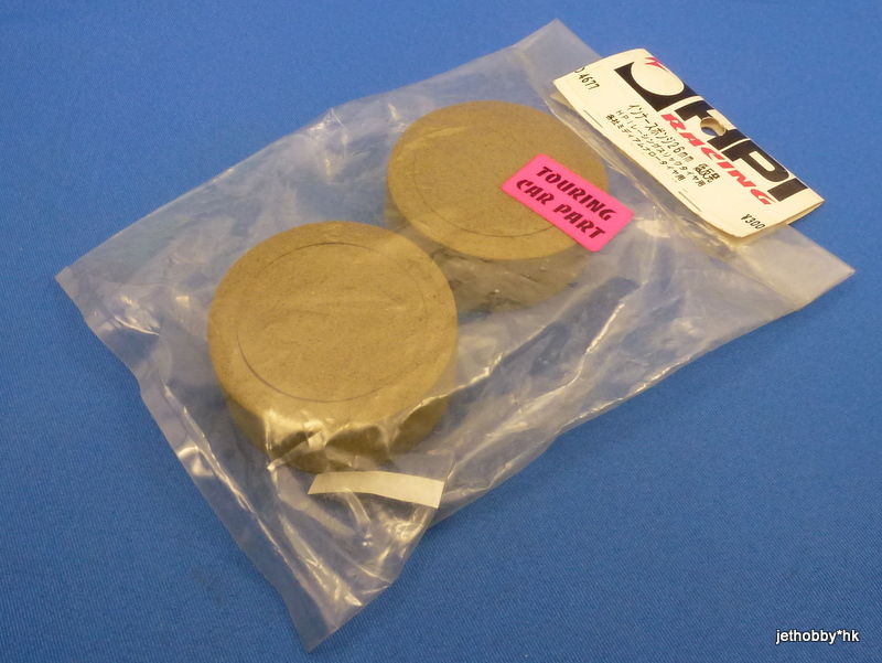 HPI 4677 - 26mm Inner Foam Low Bounce