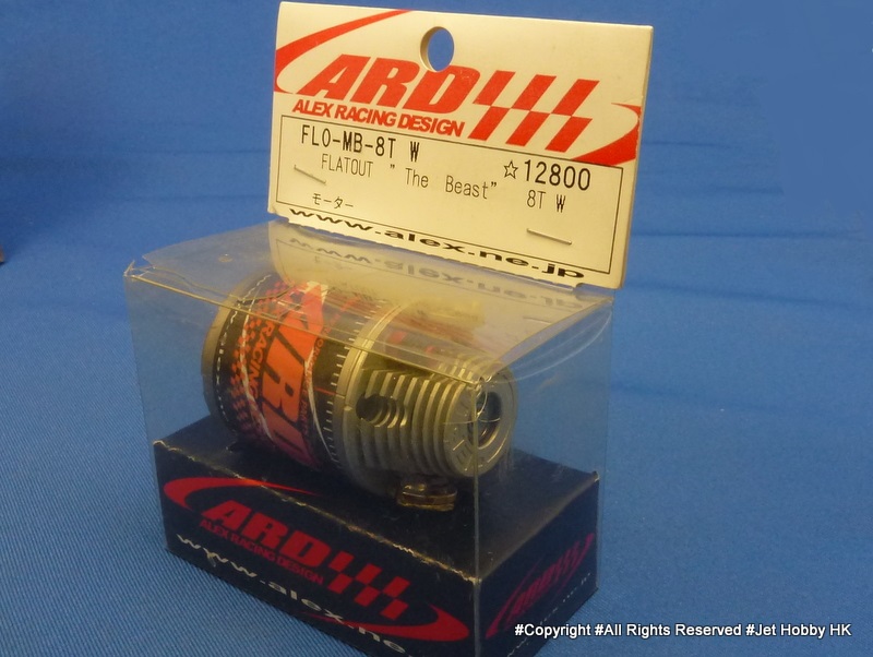 ARD FLO-MB-8T W - Flatout The Beast 8T W