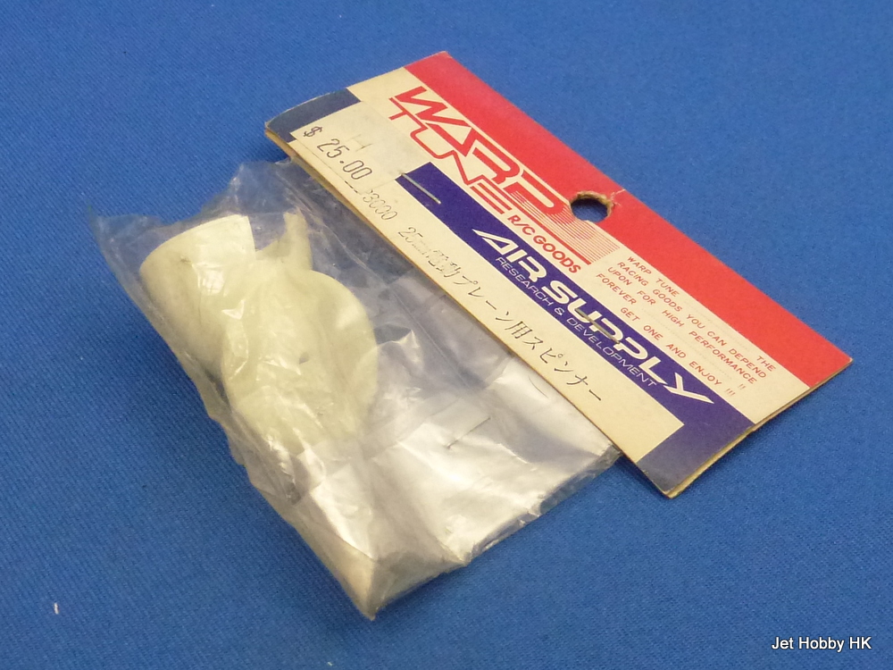 Air Supply EP3000-W - Spinner 25mm, White (Aeroplane)