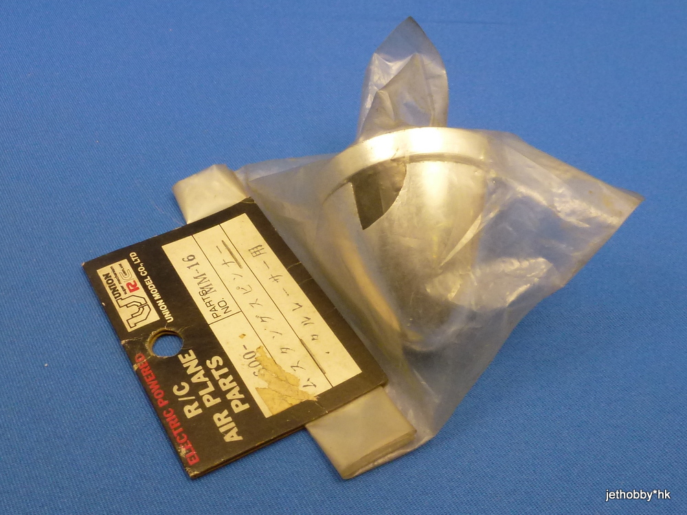 Union  MM-16 - Spinner (Aeroplane)