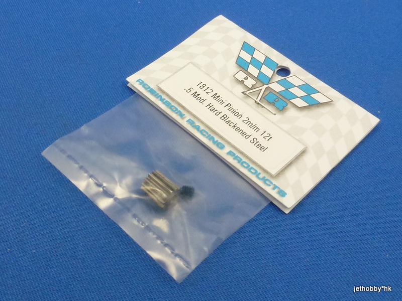 RRP 1812 - Hard Blackened Steel Mini Pinion 0.5 Mod 12T 2mm Shaft 