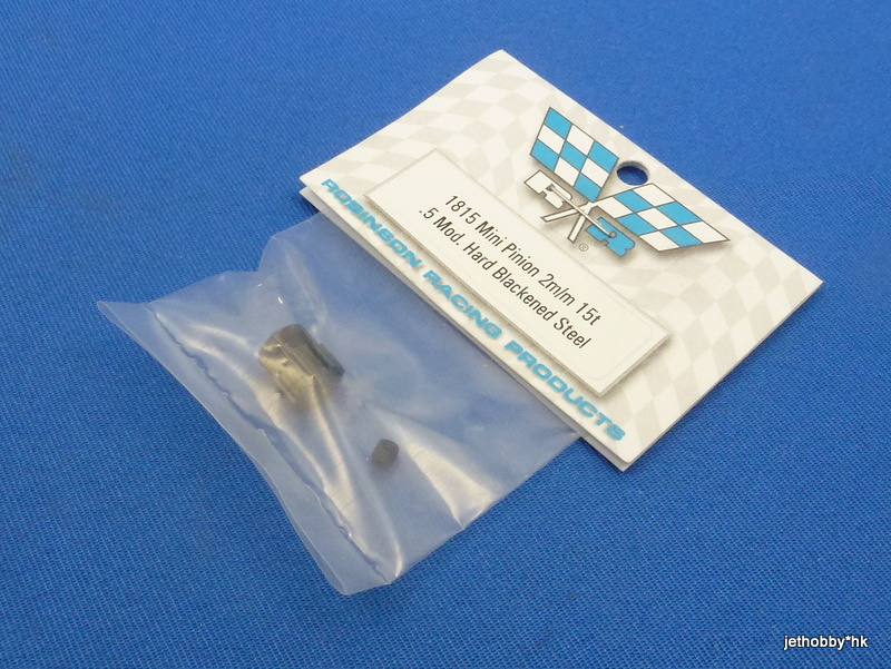 RRP 1815 - Hard Blackened Steel Mini Pinion 0.5 Mod 15T 2mm Shaft 