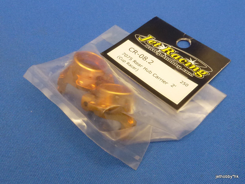 Jet Racing CR-08.2 - 7075 Rear Hub Carrier 2° (HPI Cup Racer)