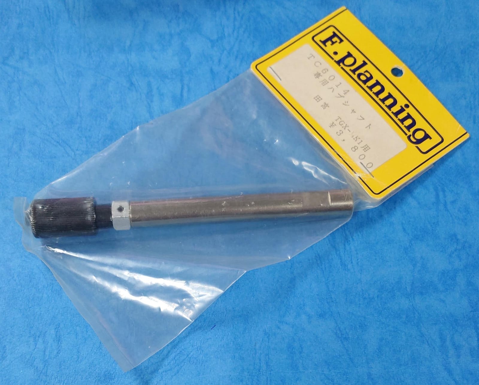 F.Planning TC6014 - Tire Truer Adaptor (Tamiya TGX MK1)