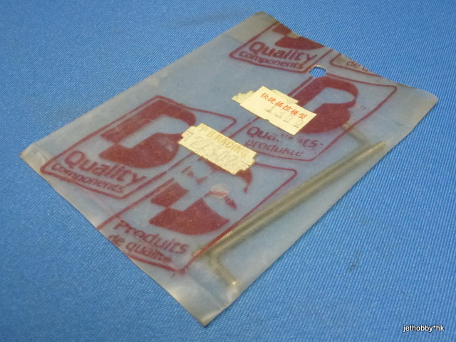 PB Racing 12/307 - Track Rod, Steering Links, Long