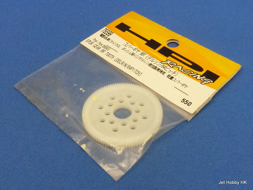 HPI 76599 - Spur Gear 99 Tooth (POM/64Pitch)