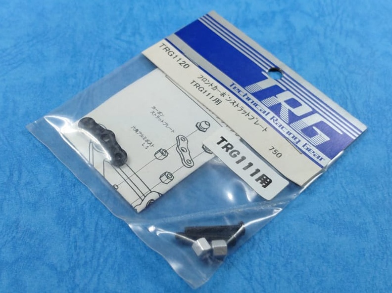 TRG 1120 - Front Carbon Strut Plate (TRG111)