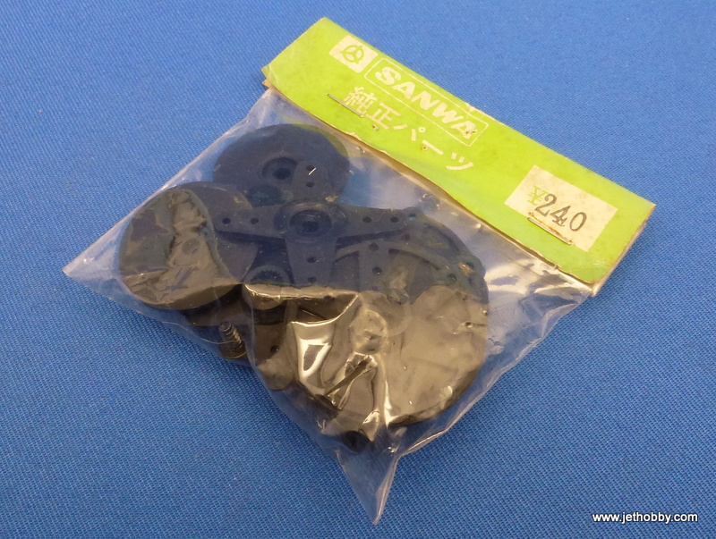 Sanwa Servo Arms