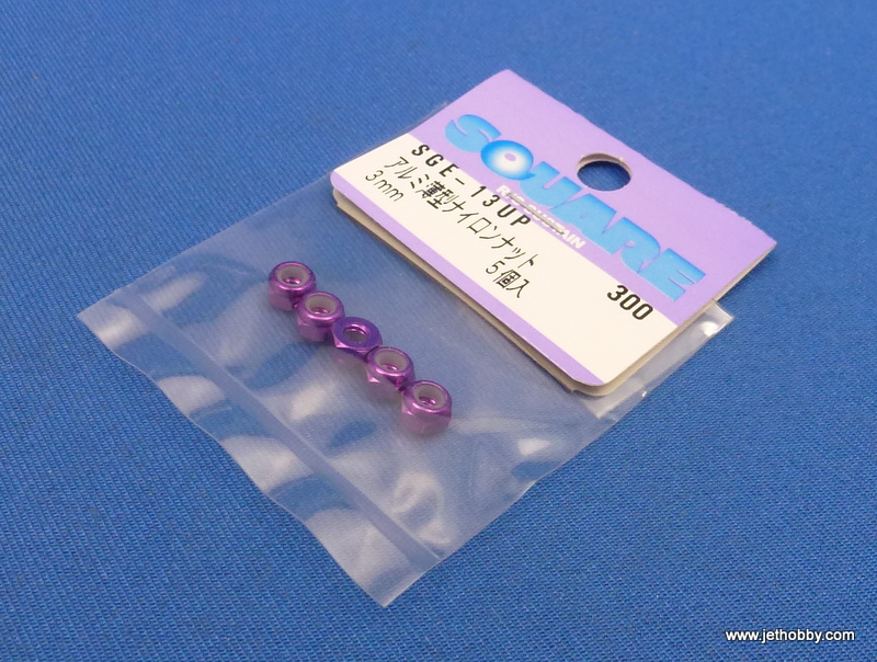 Square SGE-13UP - 3mm Aluminum Nylon Nut, Thin Type, Purple