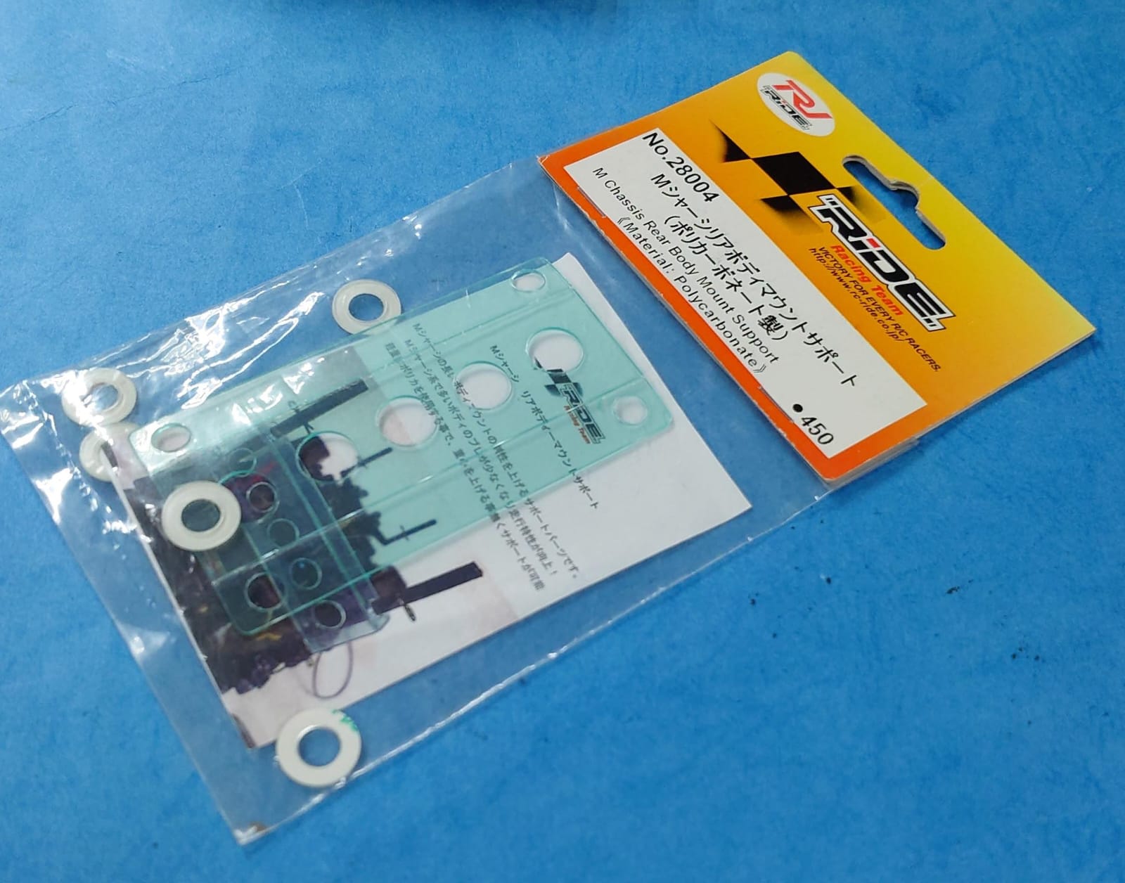 Ride 28004 - M Chassis Rear Body Mount Support