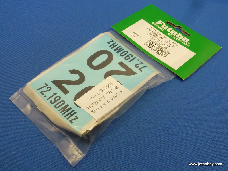 Futaba BD0608-20 -- FM 72.190 Crystal (R114F R136F, R136HP) *DISCONTINUED*