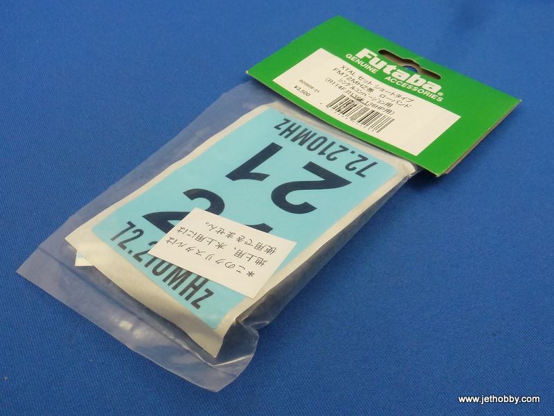 Futaba BD0608-21 -- FM 72.210 Crystal (R114F R136F, R136HP)