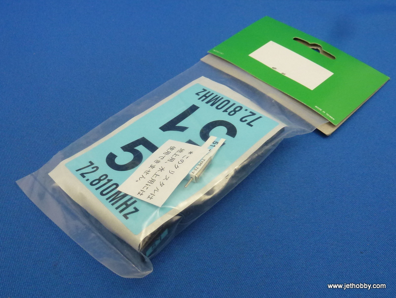Futaba BD0609-51 -- FM 72.810 Crystal (R114F R136F, R136HP)
