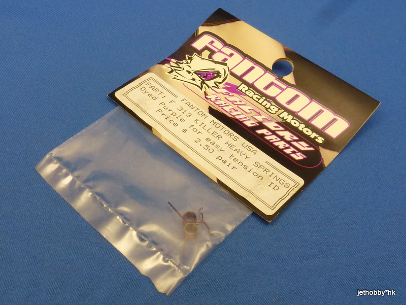 Fantom F313 - Motor Spring Killer Heavy Purple
