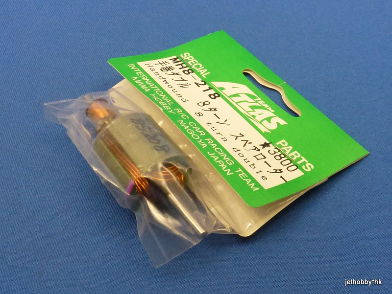 Team Atlas MH8-218 - Hand Wound Armature 8T Double