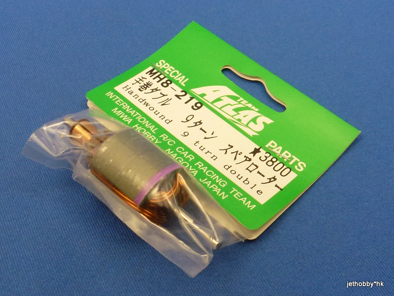 Team Atlas MH8-219 - Hand Wound Armature 9T Double
