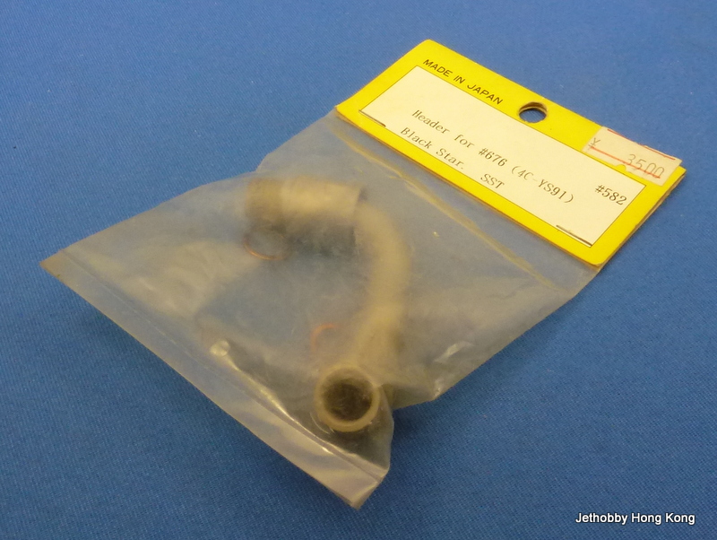 Hatori 582 - Black Star SST Header for #676 (4C - YS91) *DISCONTINUED*