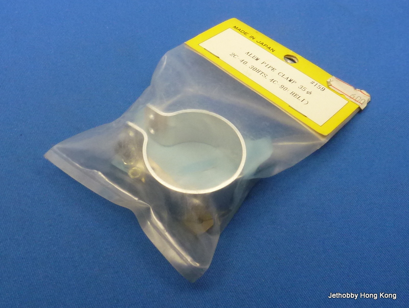 Hatori 159 - Alum Pipe Clamp 35Φ  Heli (2C -40.30HTS, 4C-90) 