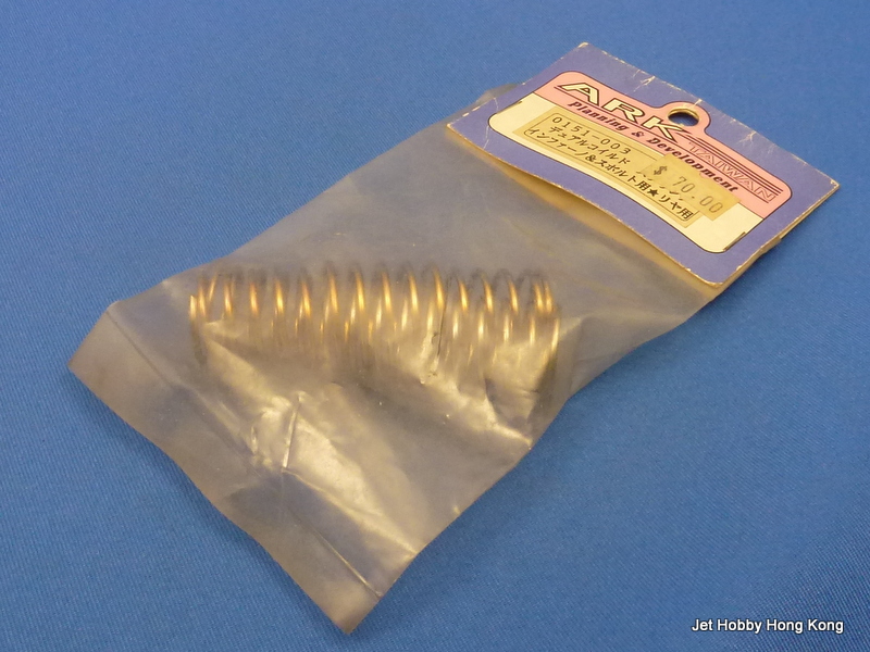 ARK 0151-003 - Dual Coil Shock Spring, Rear (Kyosho Burns, Inferno)