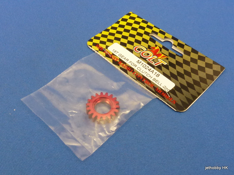 Colt M1024A18 - 18T for 2-Speed Transmission Kit (1:10 Nitro Mini)