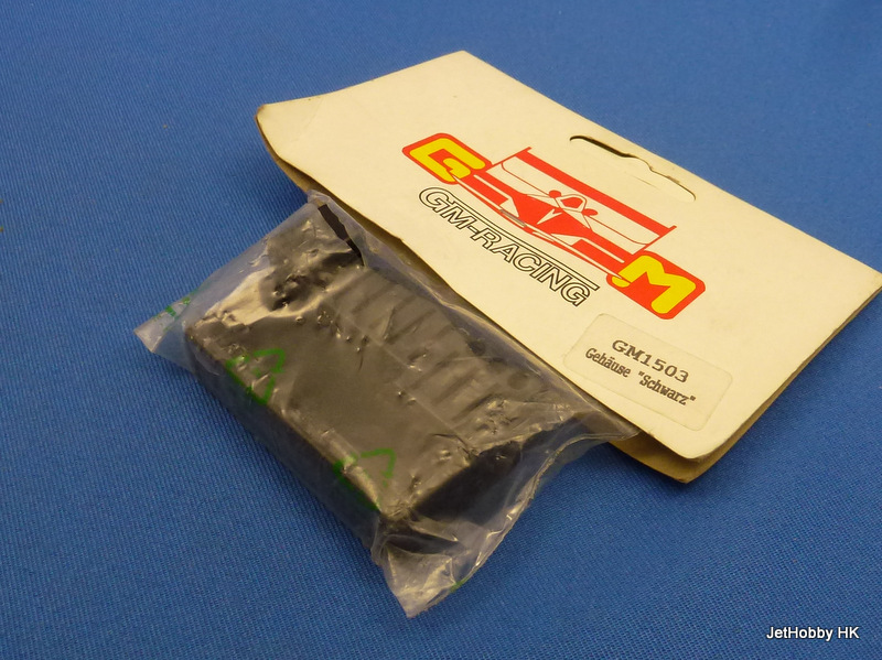 GM-Racing 1503 - ESC Case