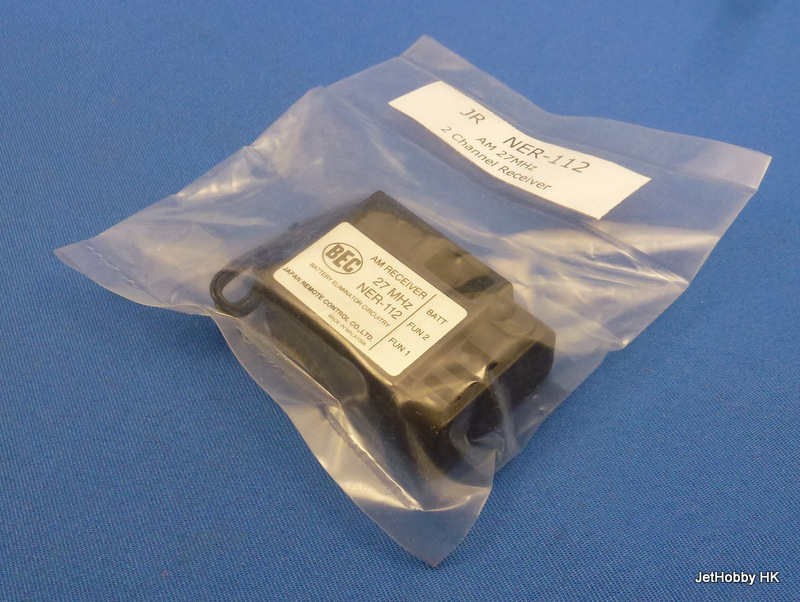 JR NER-112 - AM27 MHz 2-Channel Receiver *DISCONTINUED*