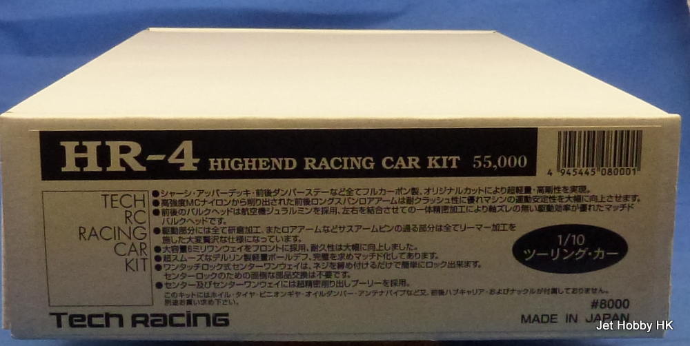 Tech Racing HR-4JP - HR-4  1:10 High End Racing Touring Car Kit