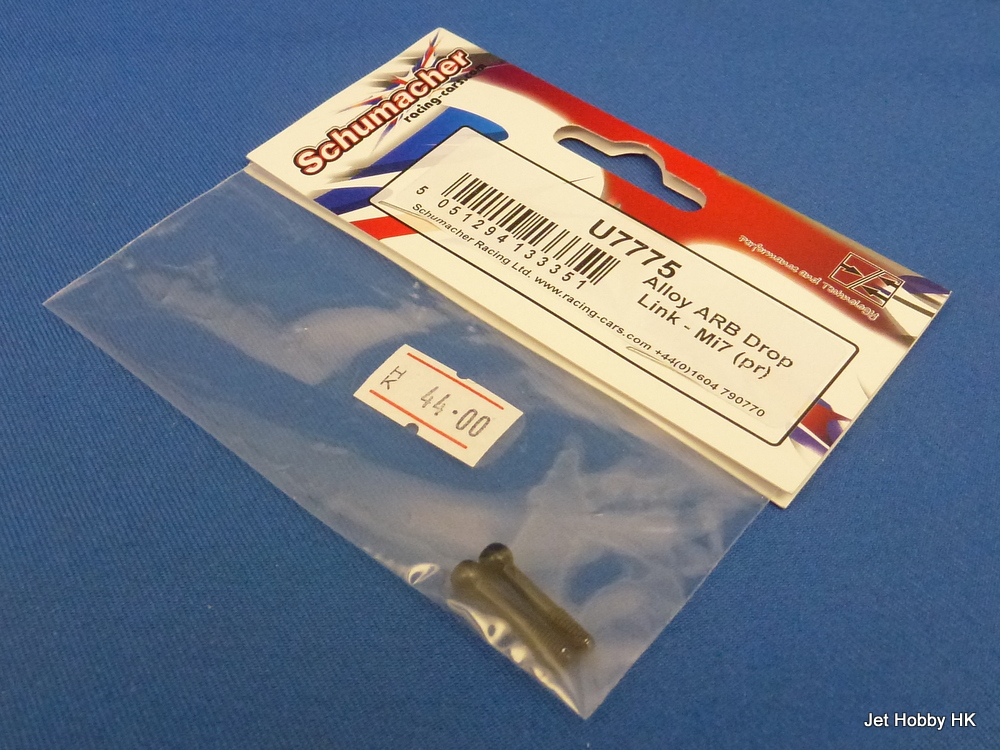 Schumacher U7775 - Alloy ARB Drop Link (Mi7)