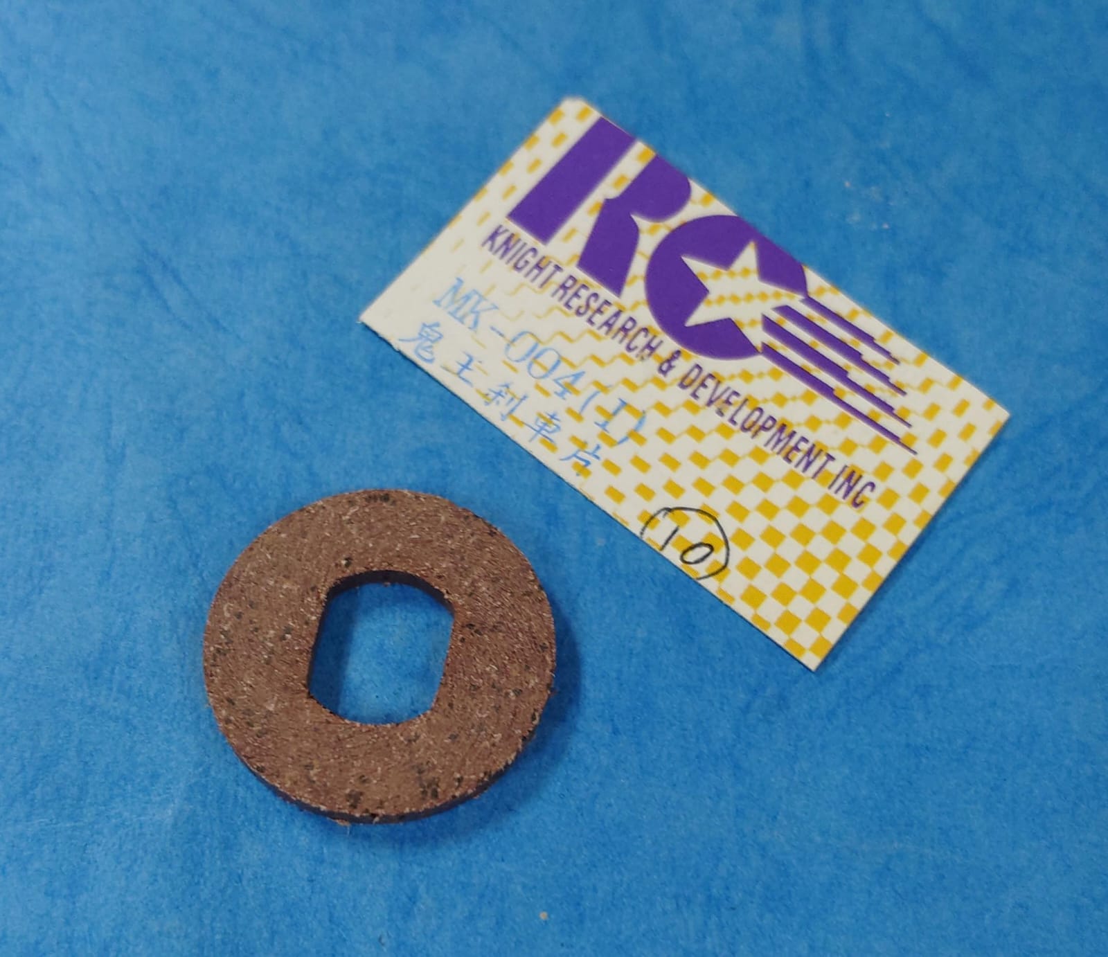 RC MK-004I - Fiber Brake Disc (Kyosho Mini Inferno)