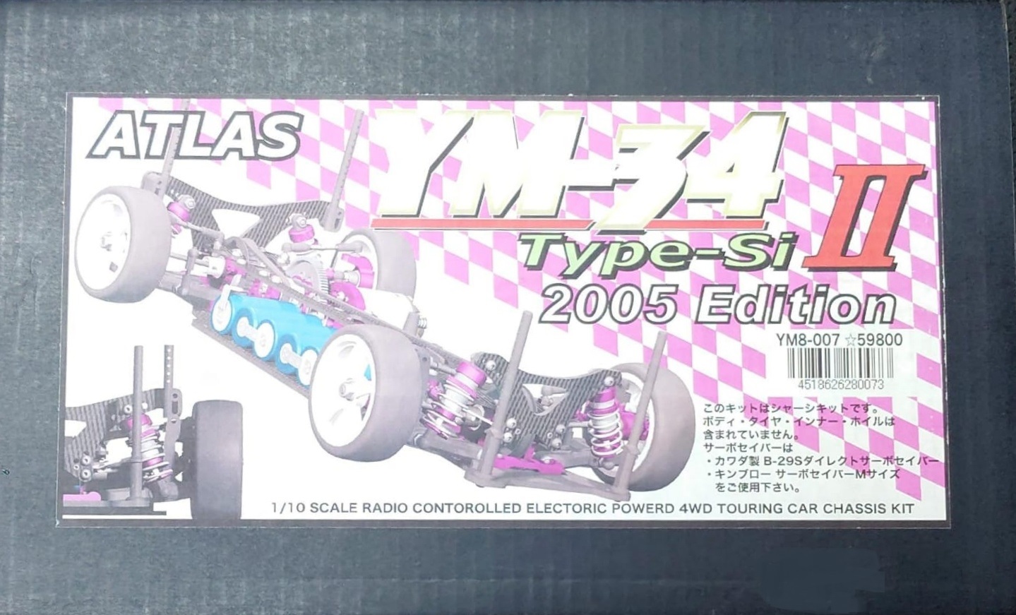 Atlas YM8-007 - YM-34 Type Si II 2005 Edition 